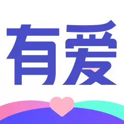 有爱app下载-有爱v1.0.000.0731.1204最新版