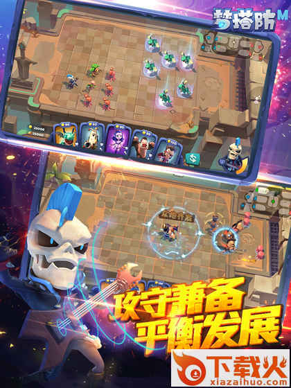 梦塔防手游官方测试服下载截图2