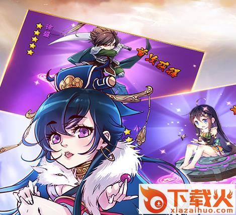 神话版三国手游腾讯版截图3