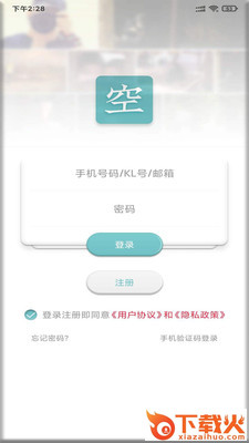 KL空聊 v1.0.0 安卓版截图1