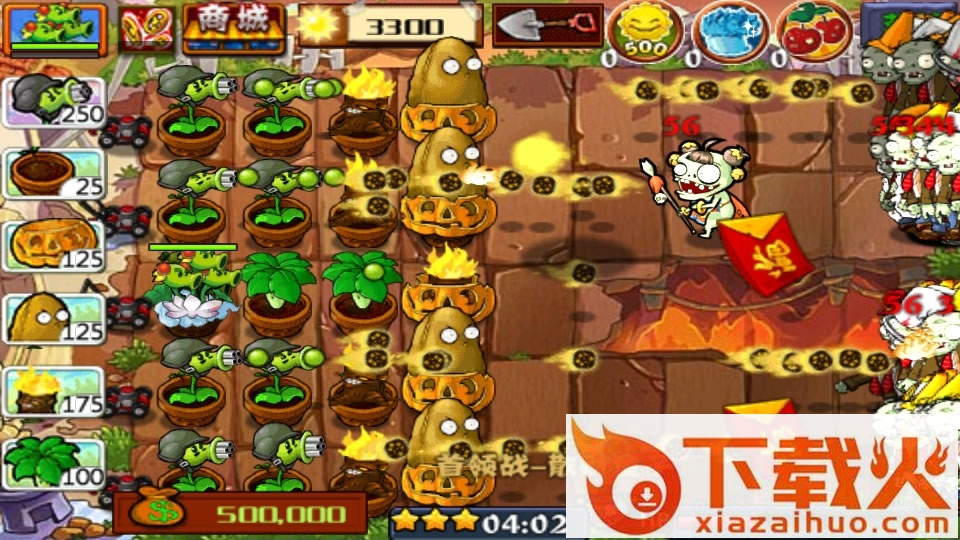 植物大战僵尸之金红贺岁版 v1.0.0 电脑版 截图1