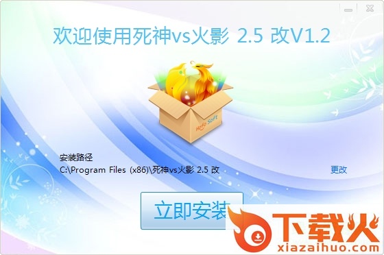 死神vs火影2.5空白改版 v2.5 最新电脑版 截图1