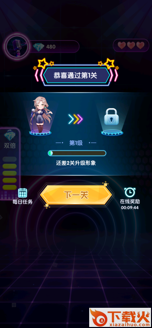 猜歌大神赚钱软件截图2