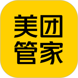 美团管家app下载官方下载安装最新版-美团管家v5.71.1000 安卓版