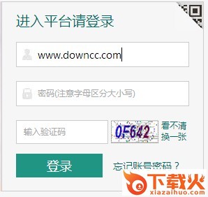 2017年全国中小学生预防溺水专题教育平台入口 官方版 截图1