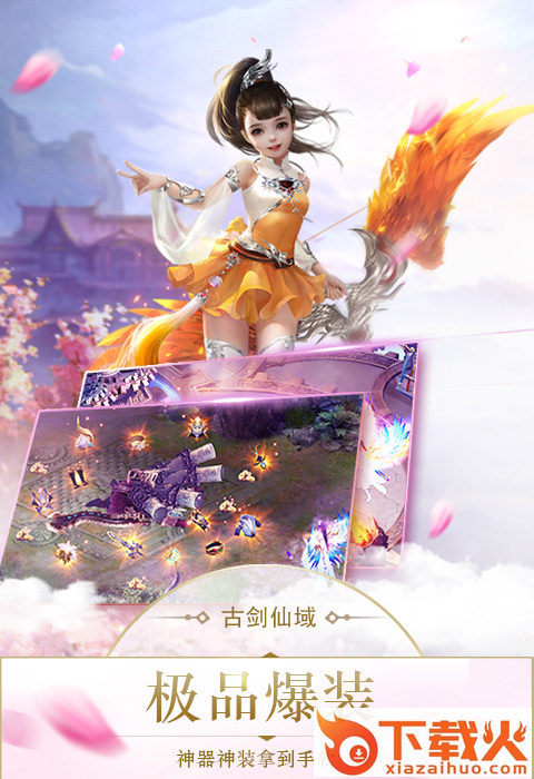 逆风寒 v7.7037.1 安卓版截图1