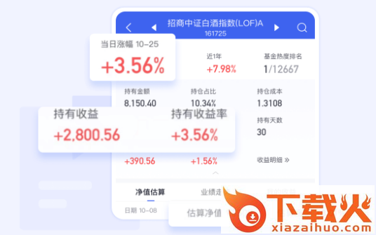 养基宝app官方版截图3