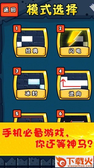 手残补砖块游戏截图2