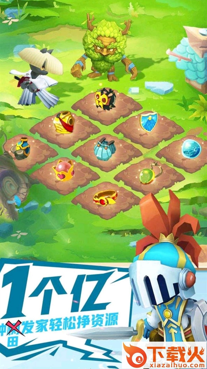 时空幻想截图1