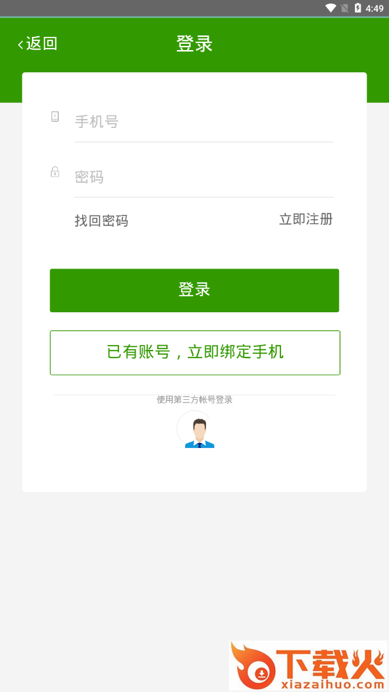 全民商圈截图1