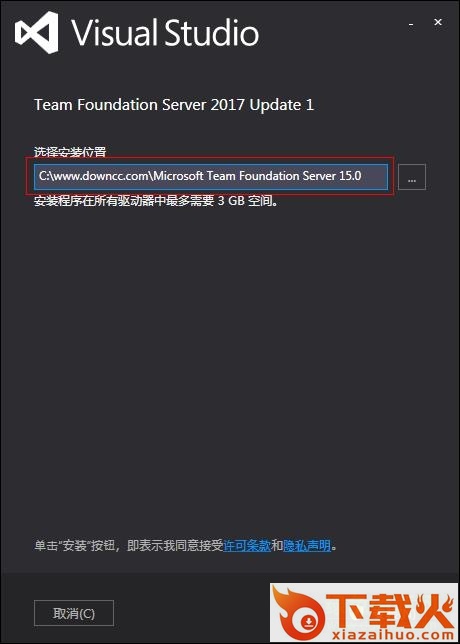 Team Foundation 2017