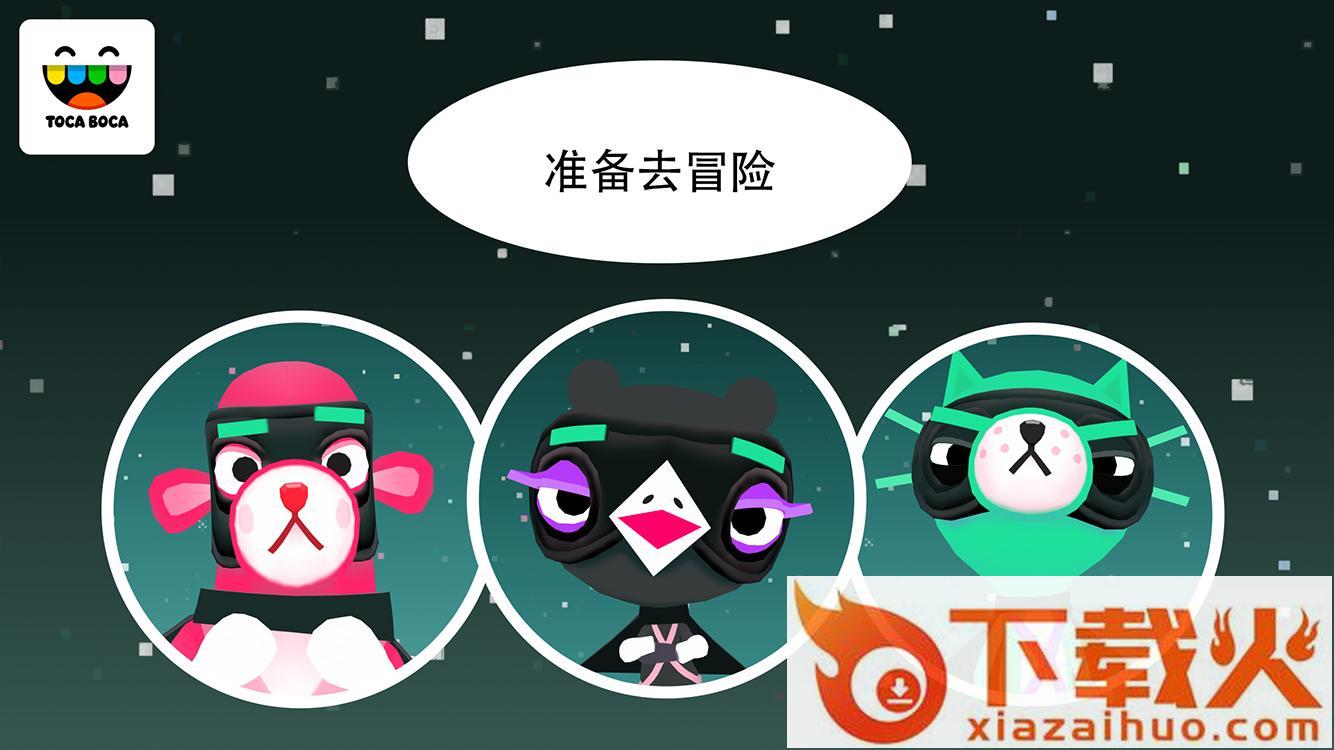 Taca方块 v1.0.0 安卓版截图2