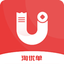 淘优单App下载-淘优单v1.1 安卓版