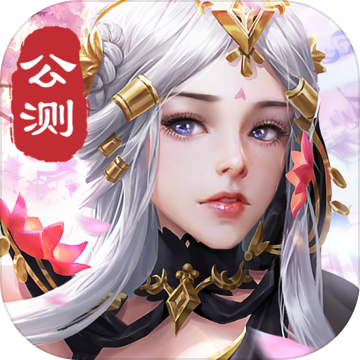 剑玲珑之蜀山剑侠 v1.0.0 安卓版