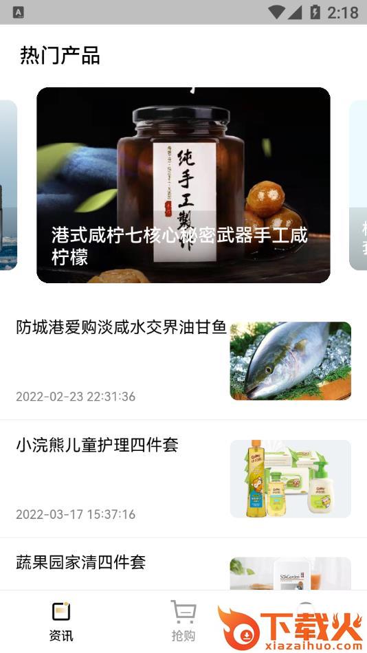 脉现app v1.0.1 安卓版截图1
