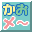 facemaker最新免费版(卡通头像制作) v3.2 绿色汉化版 