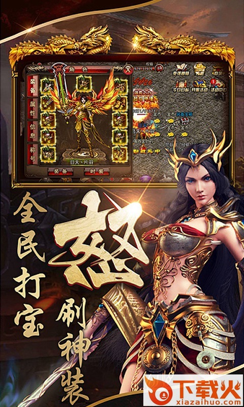 雷霆灭世截图1