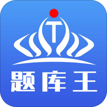 初级会计职称题库王app下载-初级会计职称题库王v1.0.0 安卓版