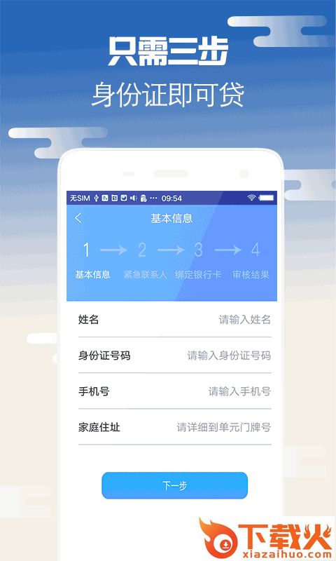 来点米截图2