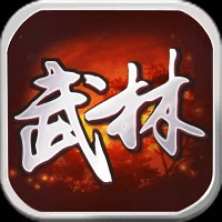 武林群侠传2ios-武林群侠传2苹果(暂未上线)v2.0 iphone无限元宝版