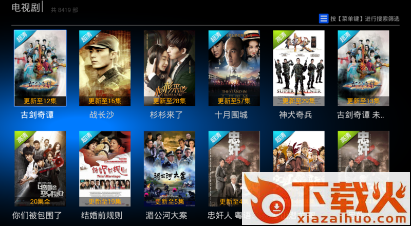 VST全聚合tv版下载截图1