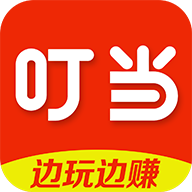 叮当赚app官方下载-叮当赚appv1.0.0 安卓版