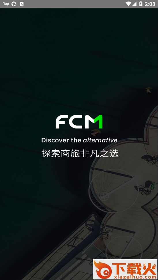 FCM Mobile app截图1