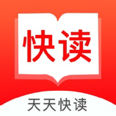 天天快读app下载-天天快读v1.10 安卓版
