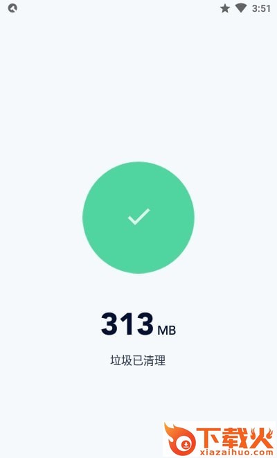 Tan Cleaner App截图2