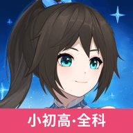 欧拉初中数学app手机版下载-欧拉初中数学appv2.63.0 官方版