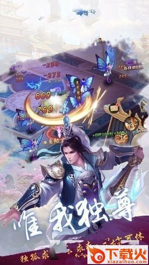 苍岚卷截图1
