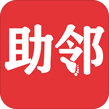 助邻外卖app下载-助邻appv10.6.2 安卓版