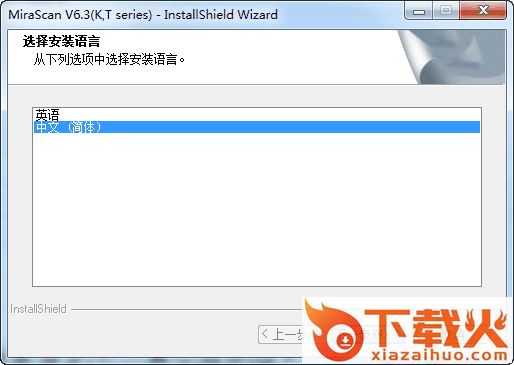 明基k800扫描仪驱动 v6.3 官方版 截图1