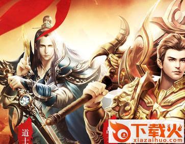 主宰荣耀截图3