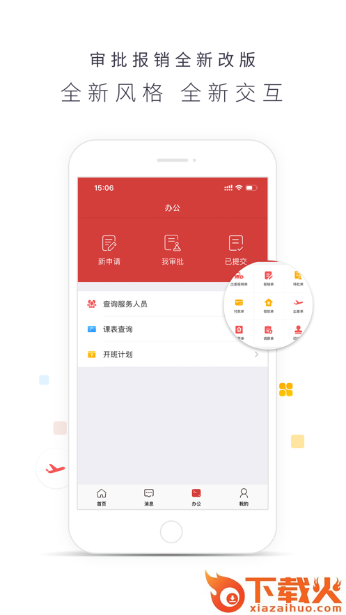 博商管理app v1.2.42 最新版截图2