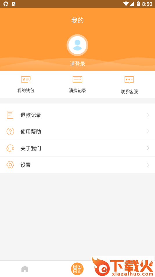 铜都颜易行app截图2