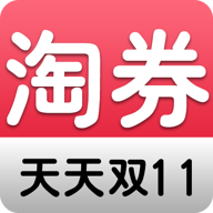 淘券优惠券app v1.5.5 最新版