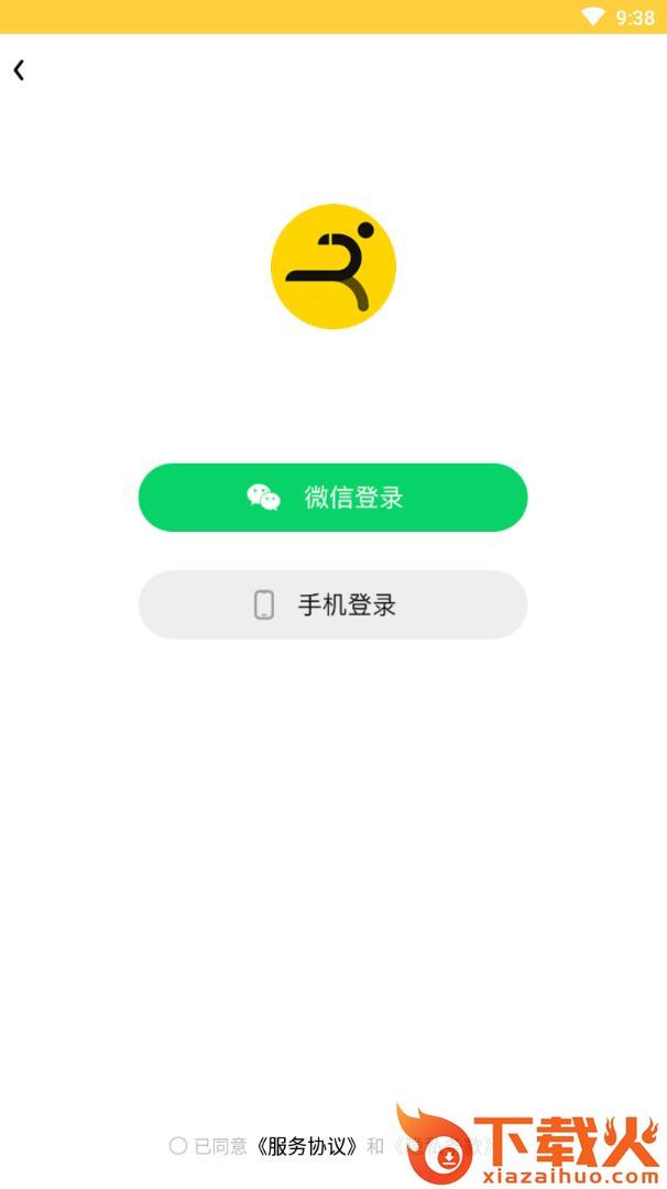 步步发app截图2