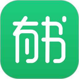 有书共读官方下载-有书共读电脑版下载v6.2.12 官方pc版