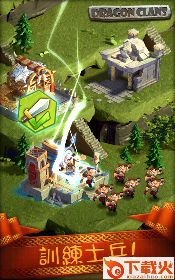 龙战部落Dragon Clans截图1