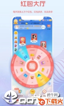 读特探索版app截图3