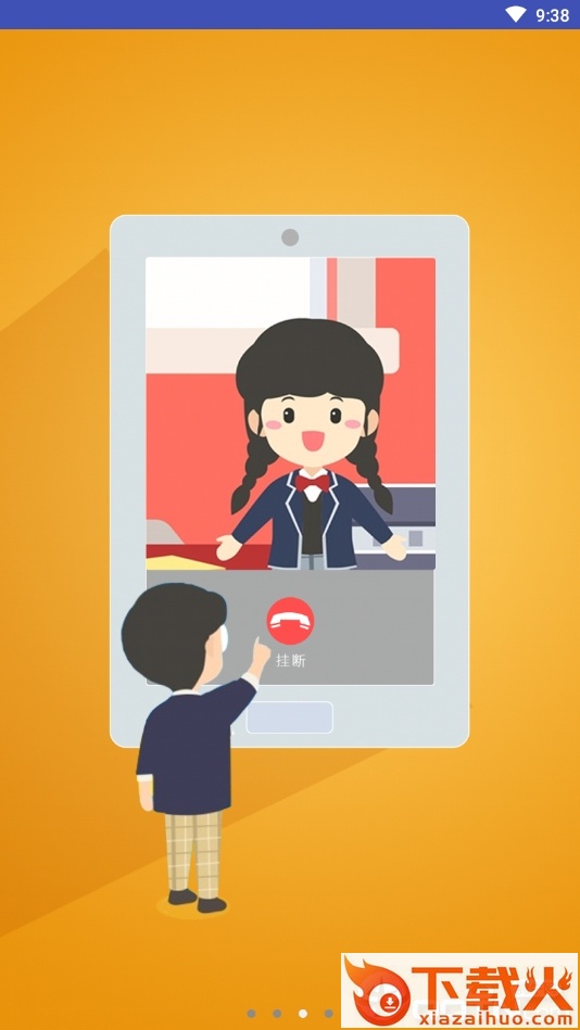 嗨兔Hi截图1