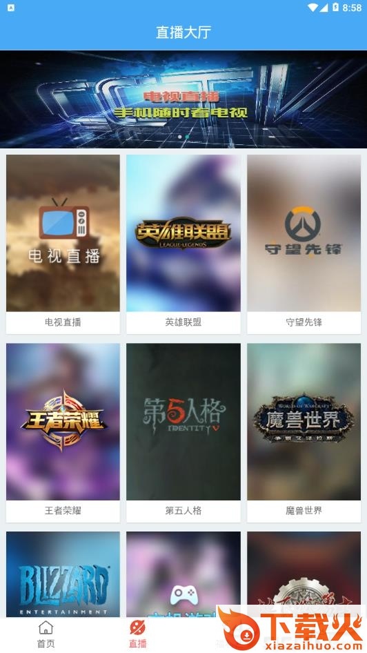 犀牛影视2021截图2