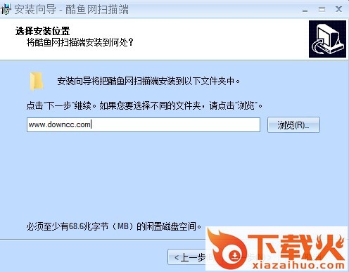酷鱼网网上阅卷系统(查询成绩) v2.0.9145.305 官方登录版 截图1