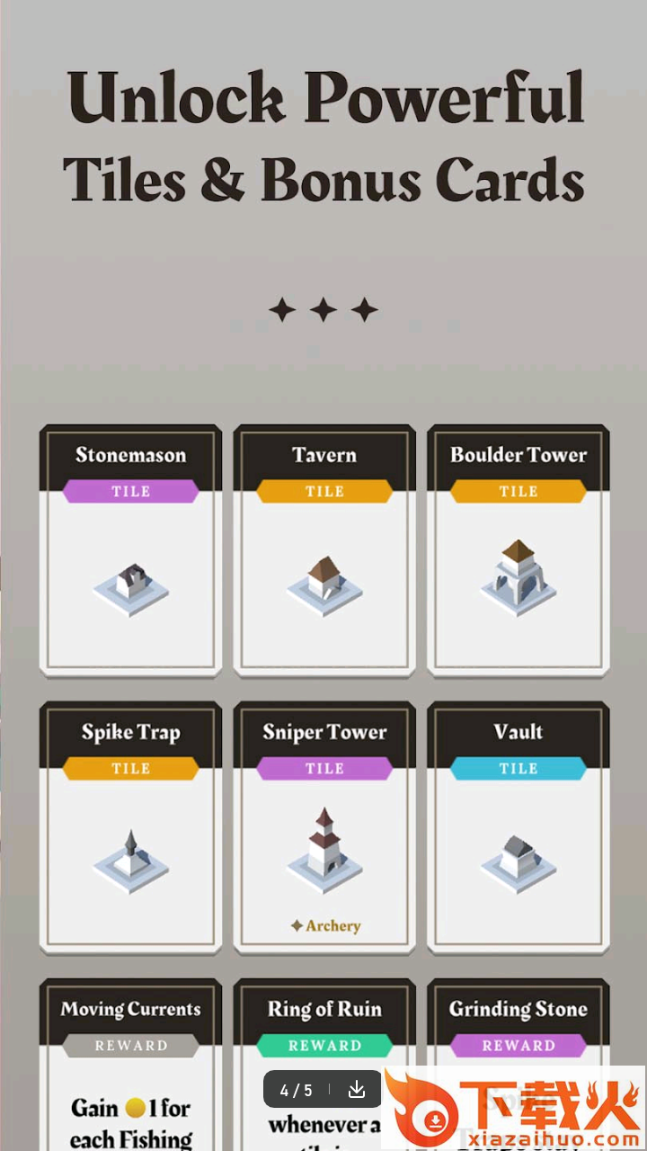 箭之岛屿 v1.1.0 安卓版截图1