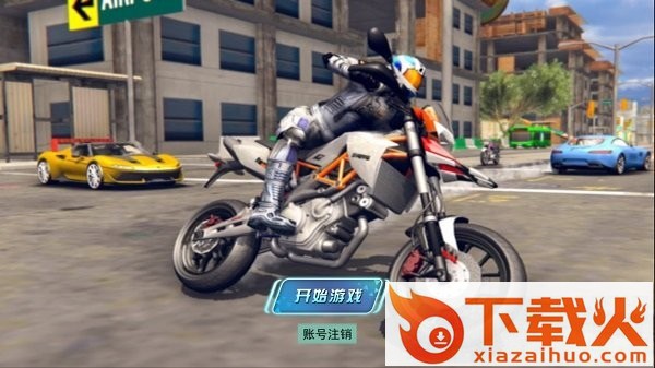 竞速狂飙摩托截图1