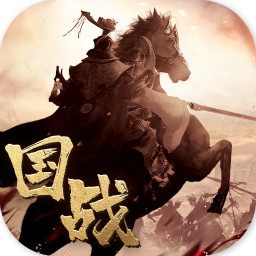 狂斩荣耀九游版 v1.0.0 礼包版 狂斩荣耀九游版 v1.0.0 礼包版