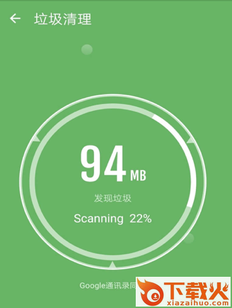 加速大师截图3