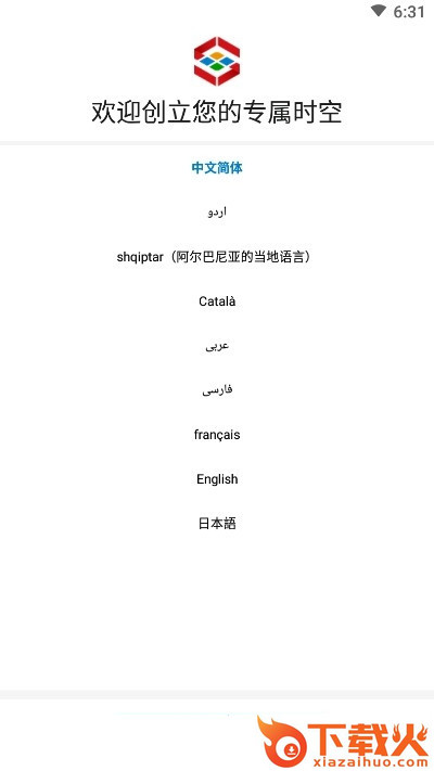 量芯app(社交平台)截图2