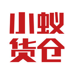 小蚁货仓app v1.1.8 最新版